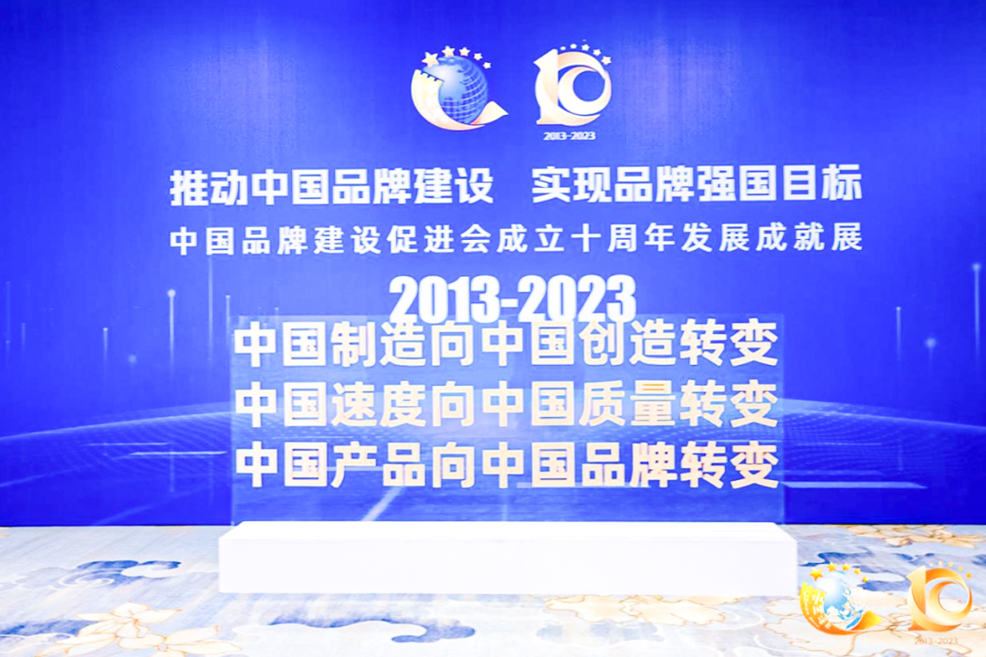 1688116532397164.png 快意電梯獲評“突出貢獻品牌單位”,樹立中國品牌標桿力量