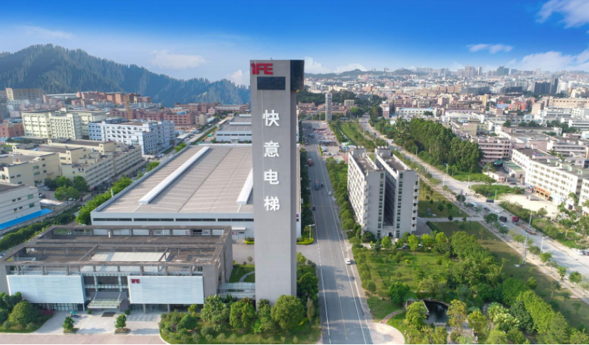 1688116740447853.png 快意電梯獲評“突出貢獻品牌單位”,樹立中國品牌標桿力量