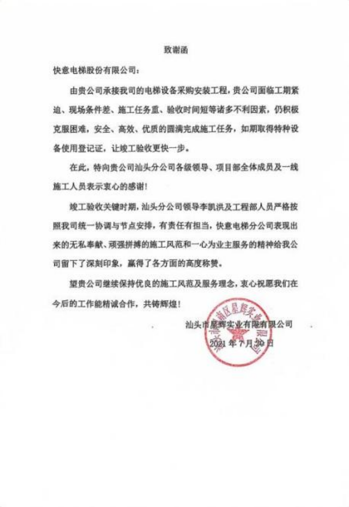 1726906899689675.png 圖片 17.png