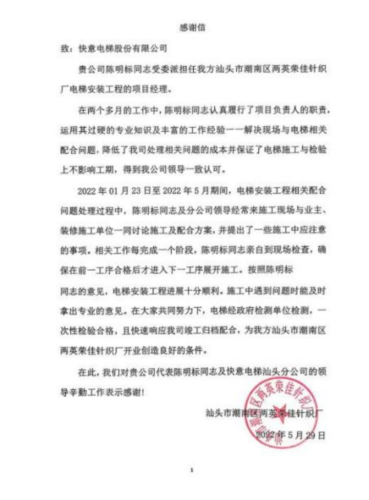 1726906923299318.png 圖片 20.png