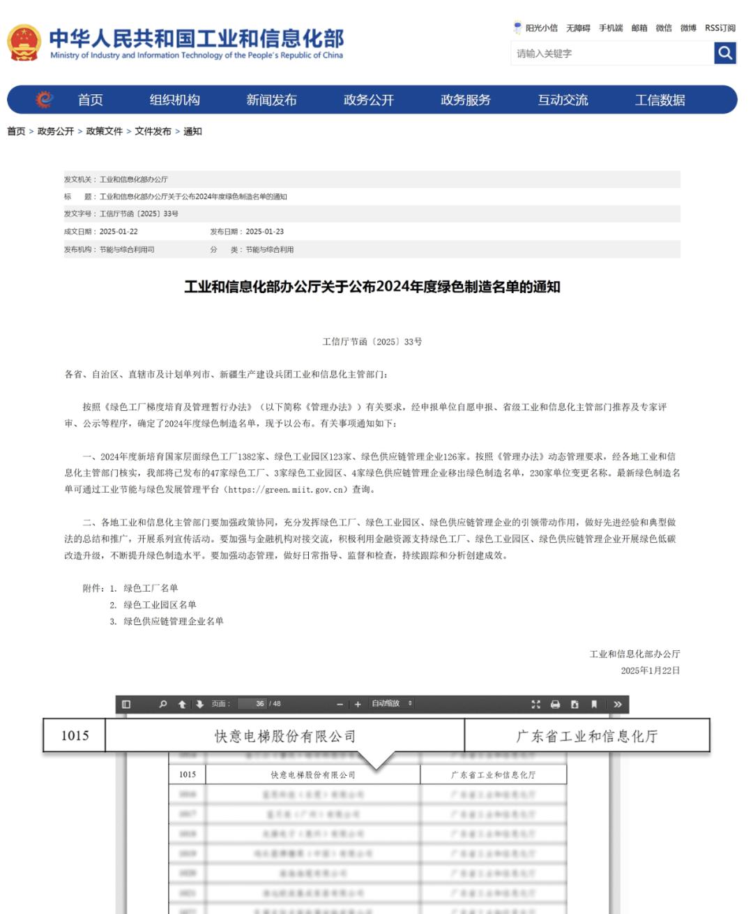 1740390789286587.jpg 圖片6.jpg